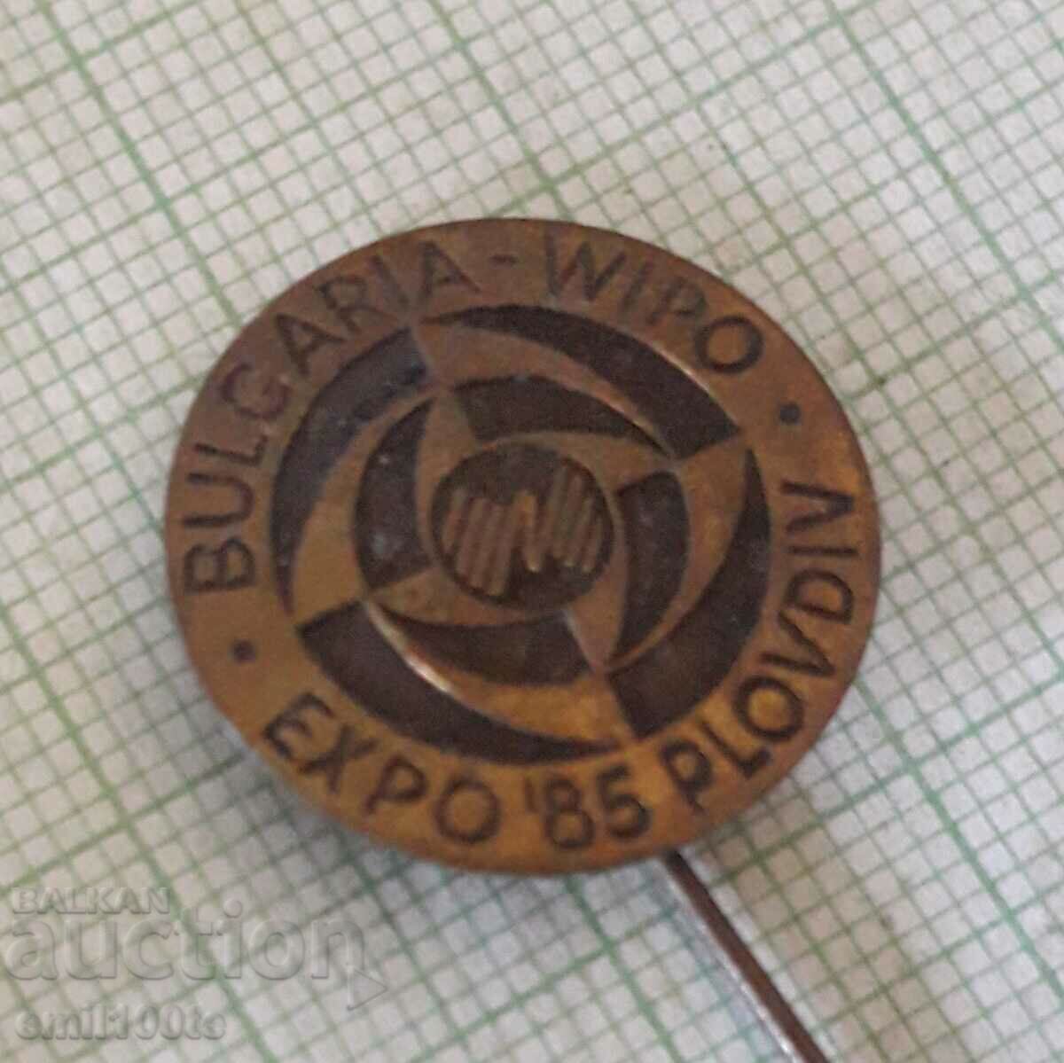 Badge - EXPO WIPO Plovdiv 1985 with price 1.50 BGN | € 0.77 Badge - EXPO WIPO Plovdiv 1985 with price 1.50 BGN | € 0.77