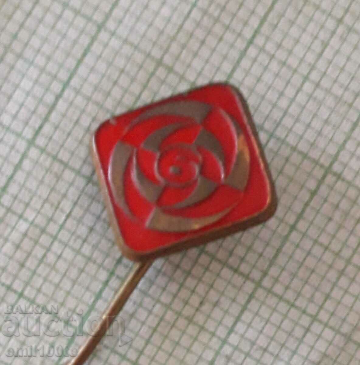 Badge - EXPO WIPO Plovdiv 1985 with price 1.00 BGN | € 0.51 Badge - EXPO WIPO Plovdiv 1985 with price 1.00 BGN | € 0.51