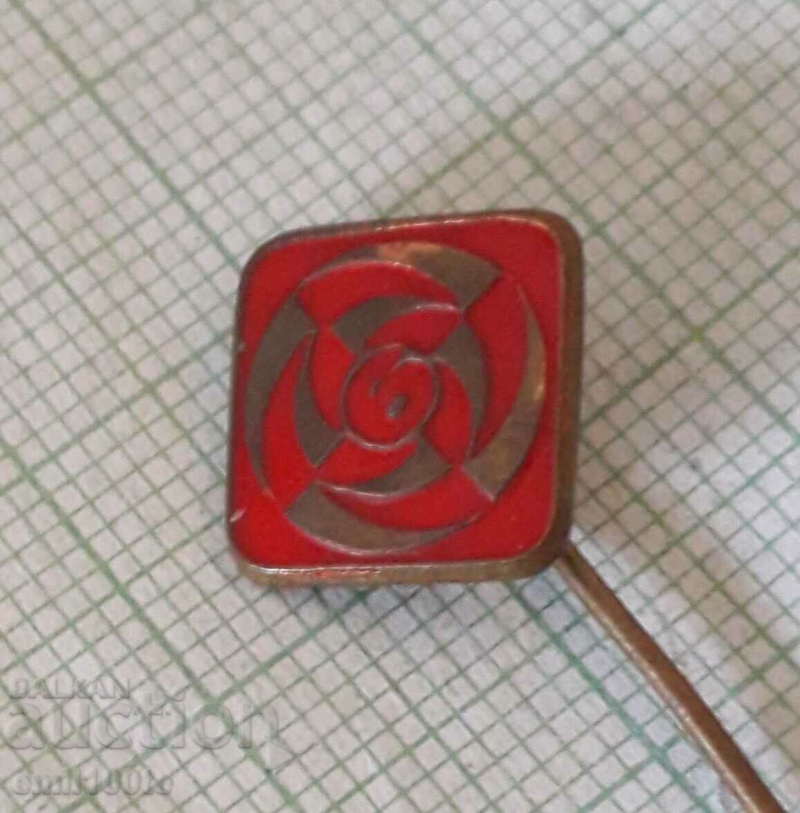 Auction Badge - EXPO WIPO Plovdiv 1985 Auction Badge - EXPO WIPO Plovdiv 1985