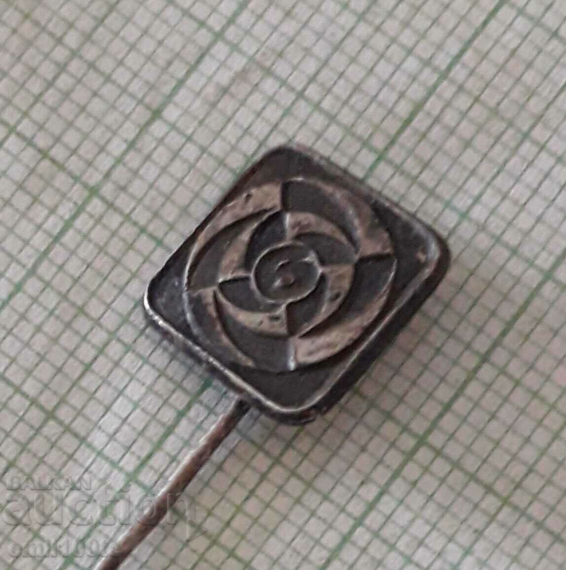 Badge - EXPO WIPO Plovdiv 1985 with price 1.00 BGN | € 0.51 Badge - EXPO WIPO Plovdiv 1985 with price 1.00 BGN | € 0.51