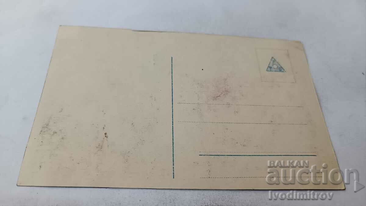 Postcard P. A. Cot. Storm with price 1.35 BGN | € 0.69 Postcard P. A. Cot. Storm with price 1.35 BGN | € 0.69