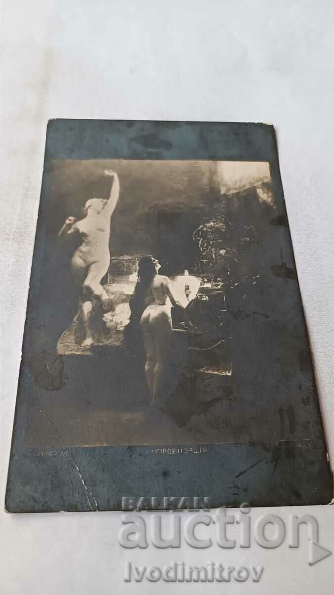 Improvizație de carte poștală 1914