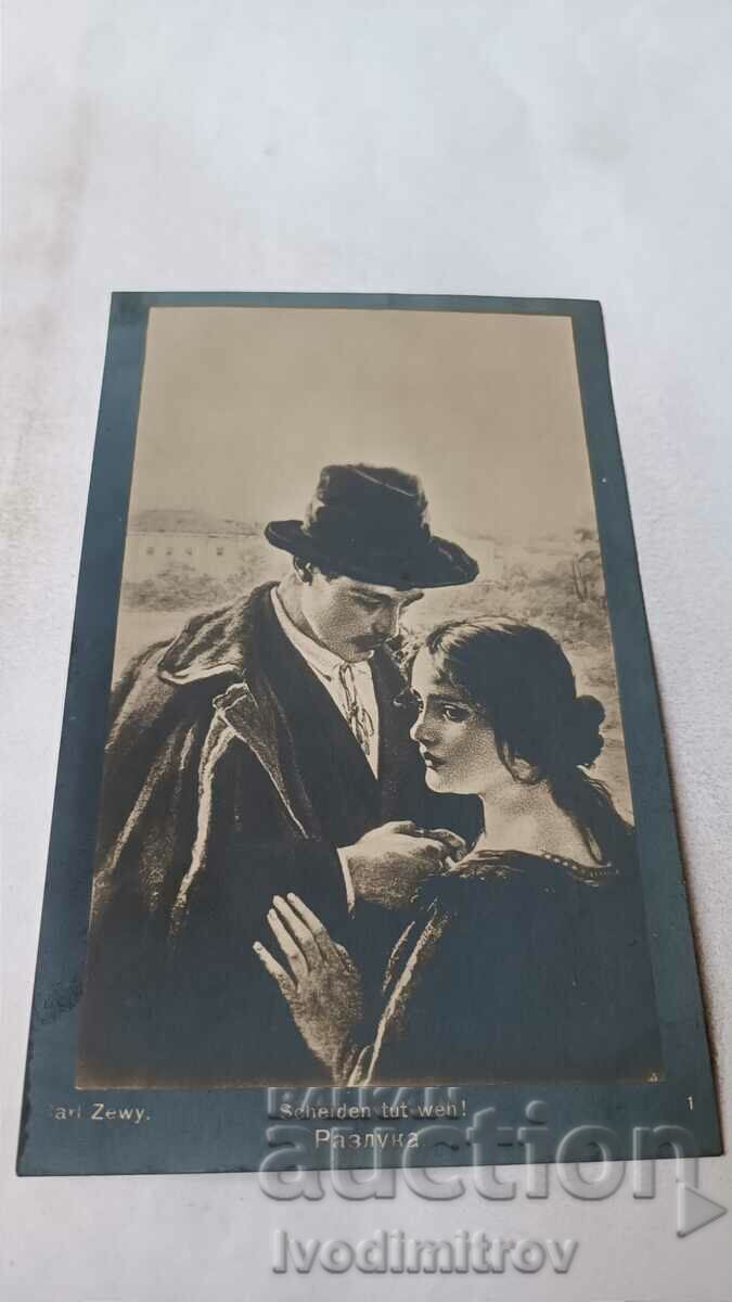 Postcard Carl Zewy Farewell 1919