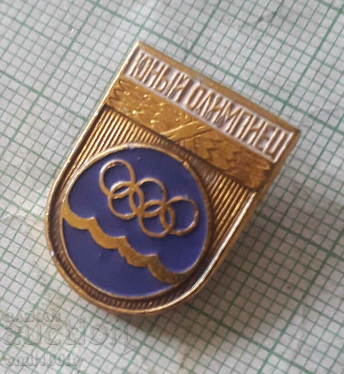 Auction Badge - USSR Young Olympian Auction Badge - USSR Young Olympian