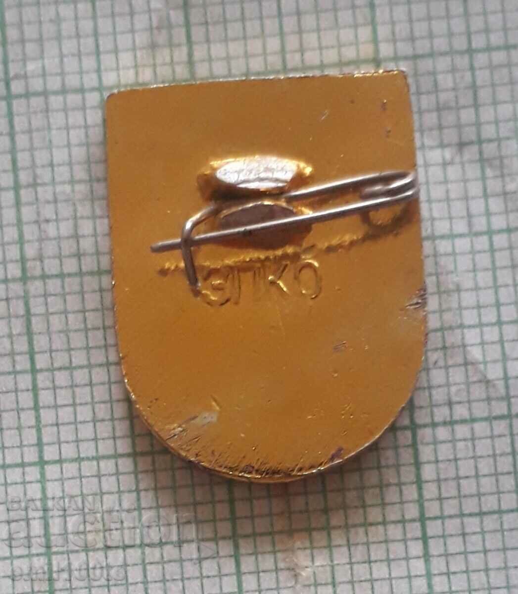 Delivery of Badge - USSR Young Olympian Delivery of Badge - USSR Young Olympian
