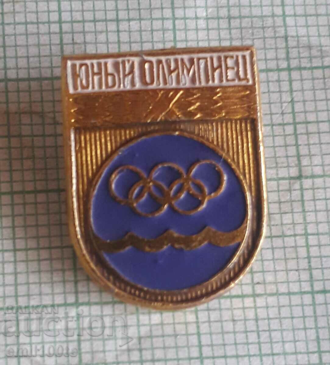Значка- Млад олимпиец СССР