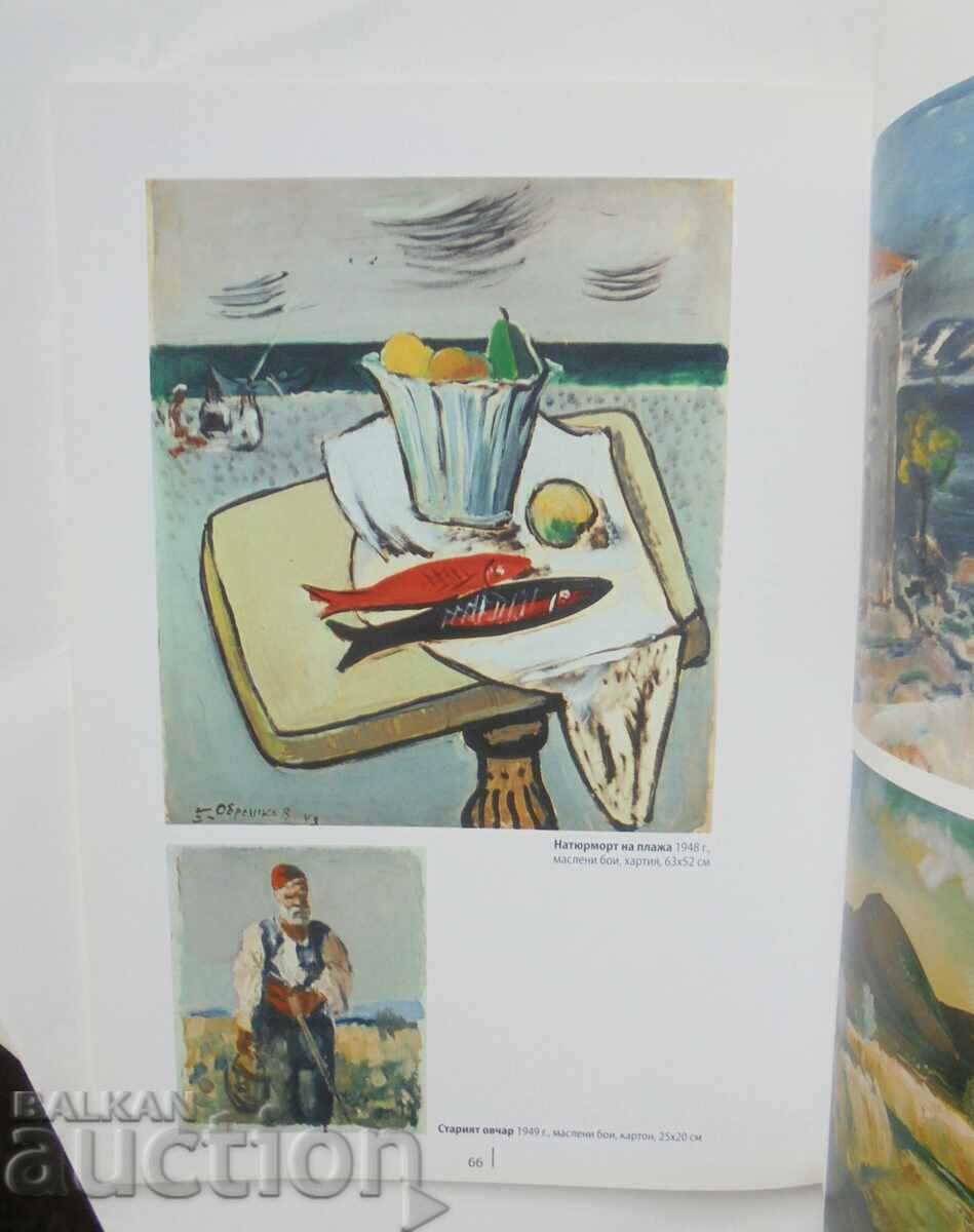 The man and the artist Bencho Obreshkov - Zorina Domuschieva 2009 - 6 The man and the artist Bencho Obreshkov - Zorina Domuschieva 2009 - 6