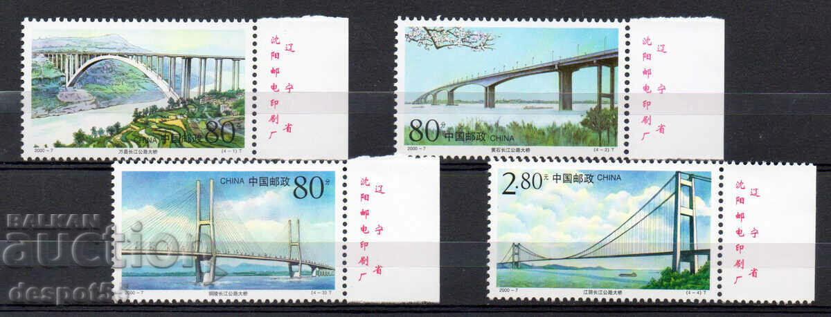 2000. China. Road bridges over the Yangtze River.