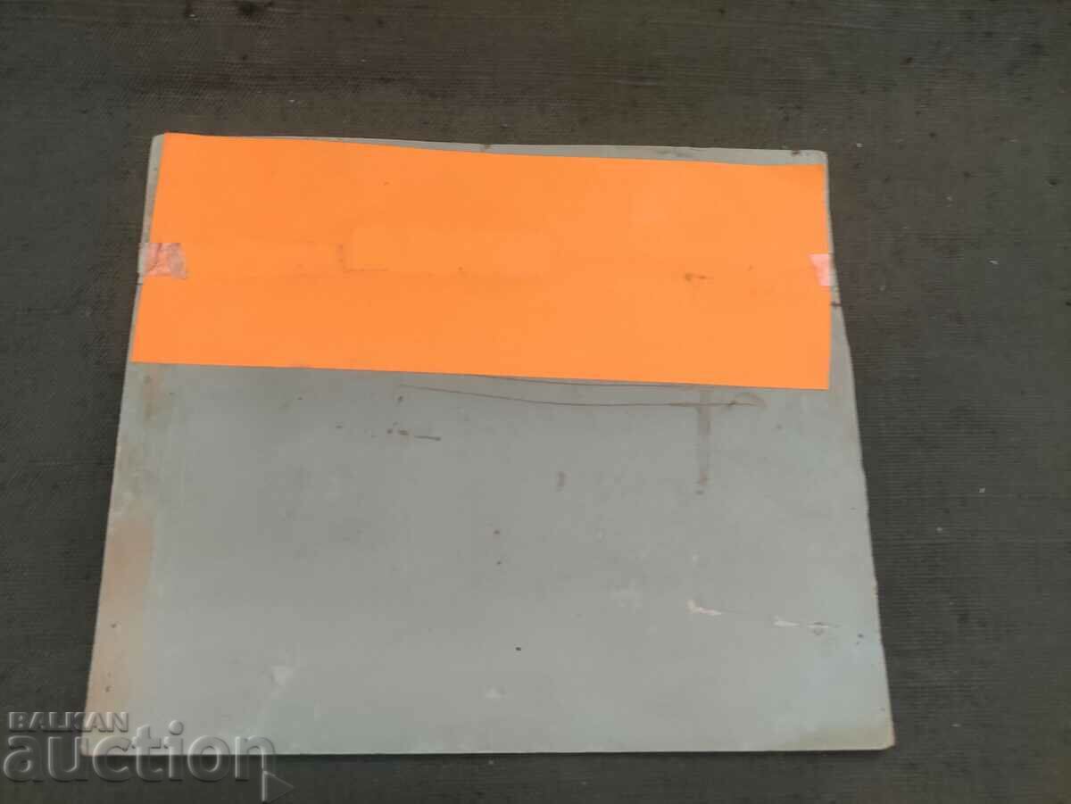 Old family photo with price 100.00 BGN | € 51.13