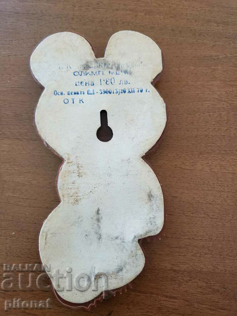 Olympic souvenir MISHA MOSCOW 80 with price 25.00 BGN | € 12.78