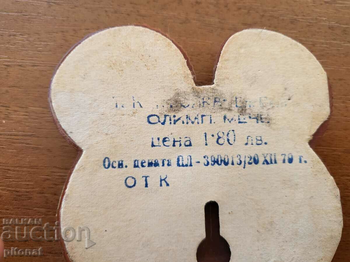 Licitație Suvenir olimpic MISHA MOSCOVA 80