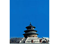 2005. Китай. Храмът на небето - Пекин.