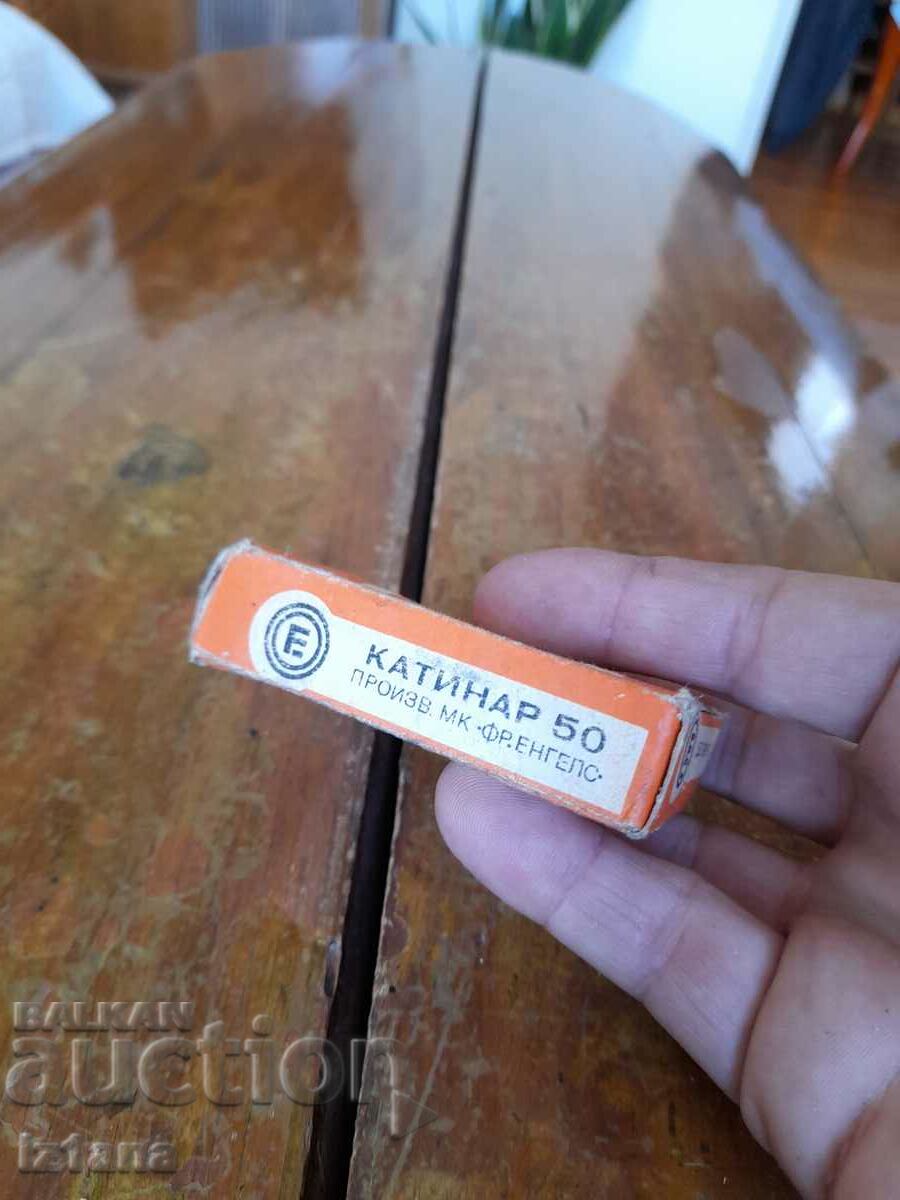 Παλιό λουκέτο 50 με τιμή 25.00 BGN | € 12.78 Παλιό λουκέτο 50 με τιμή 25.00 BGN | € 12.78