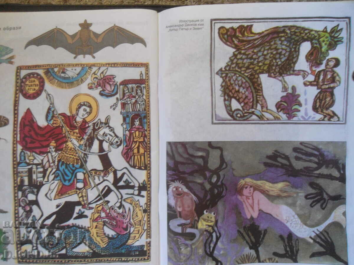 Fine art, 1st grade - 5 Fine art, 1st grade - 5