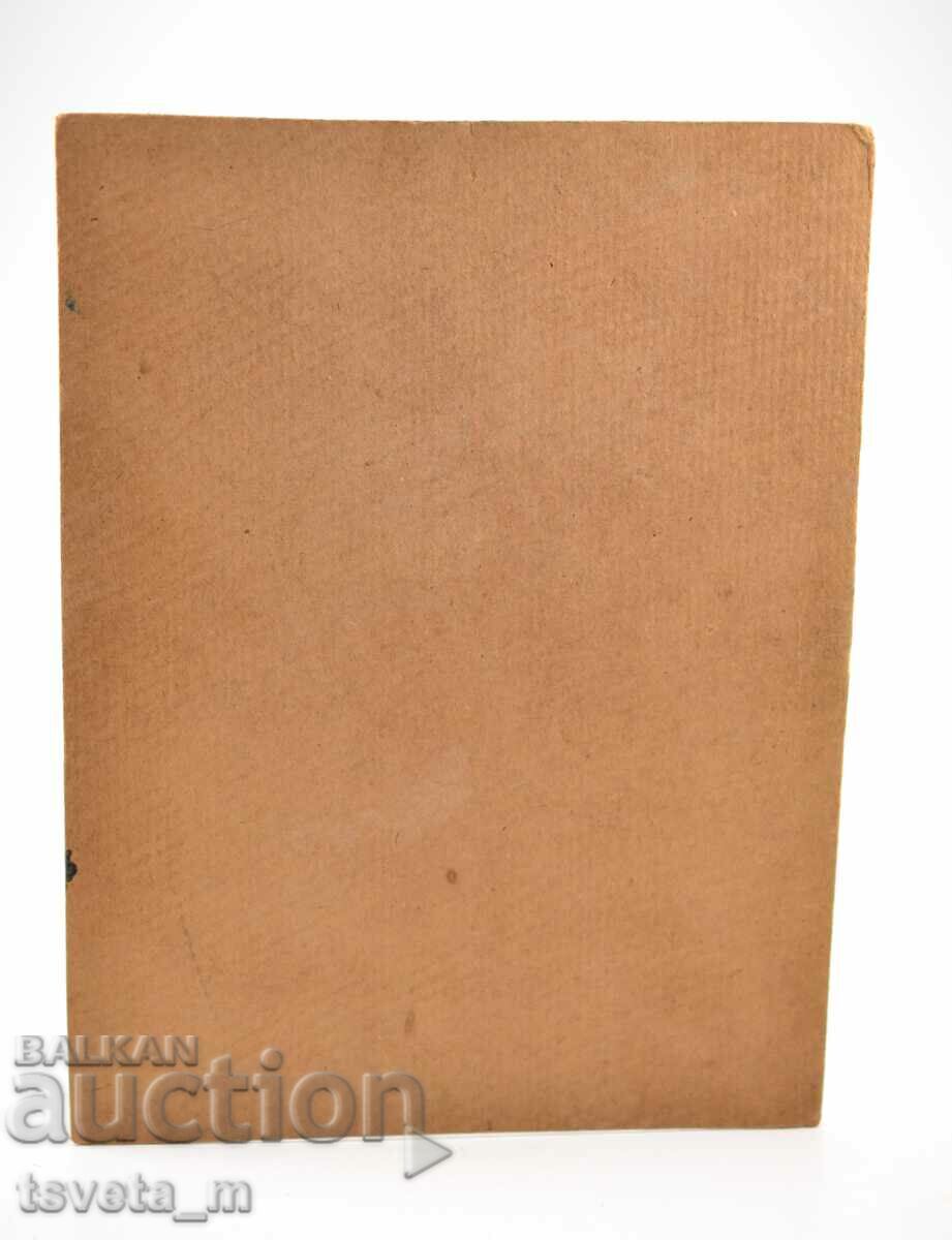 Аукцион Картина масло, картон Аукцион Картина масло, картон