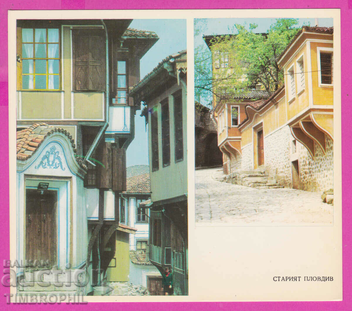 274627 / Plovdiv - orașul vechi - carte poștală Bulgaria