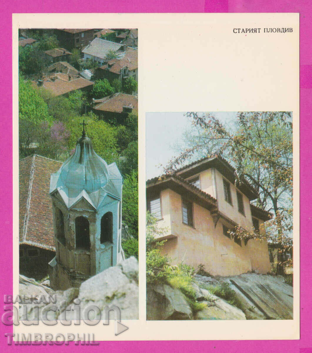 Auction 274628 / Plovdiv - Church of St. Petka - Bulgaria card Auction 274628 / Plovdiv - Church of St. Petka - Bulgaria card