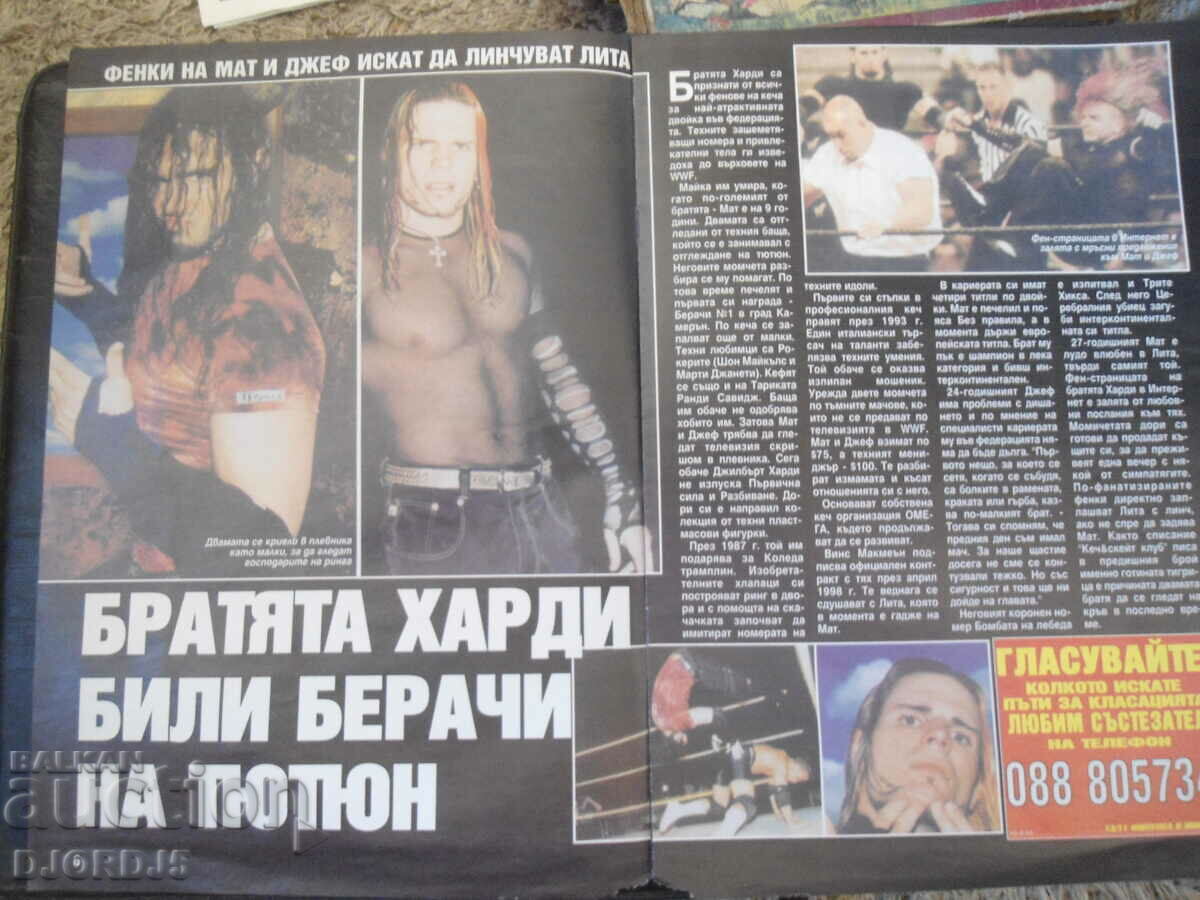 Auction  "Ketch and ckeit club" magazine, issue 10