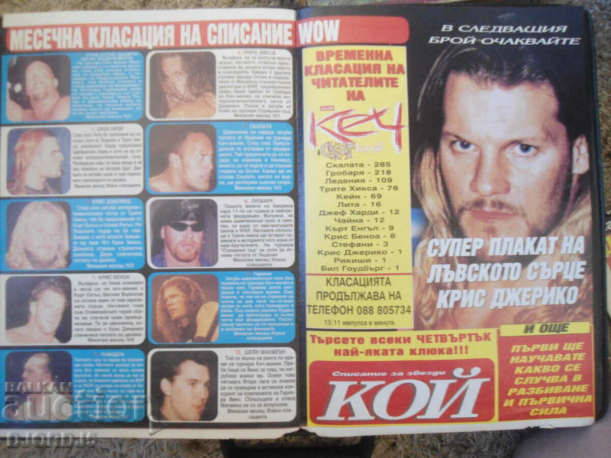 Delivery of "Ketch and ckeit club" magazine, issue 10