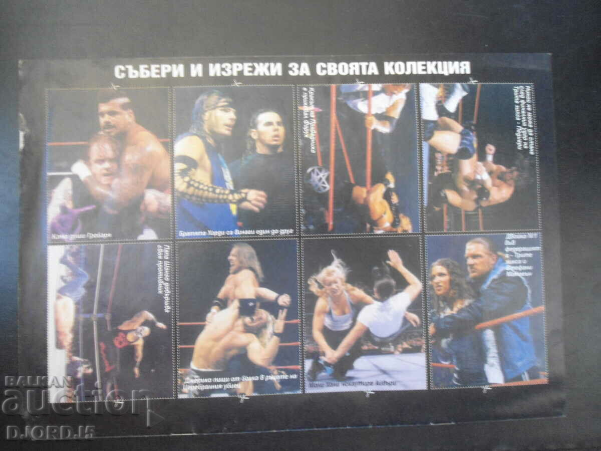 "Ketch and ckeit club" magazine, issue 10 - 5