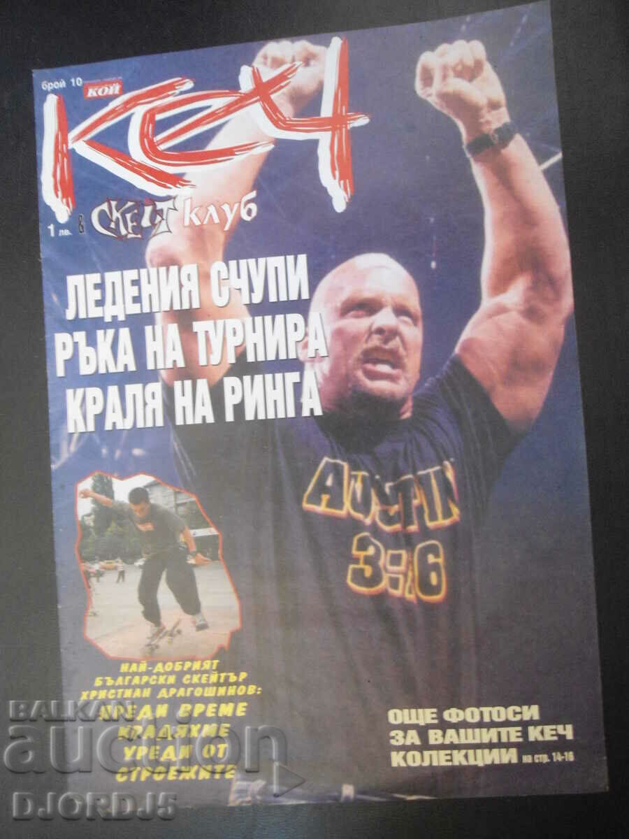 "Ketch and ckeit club" magazine, issue 10