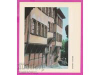 274630 / Plovdiv - Renaissance Museum - Bulgaria postcard