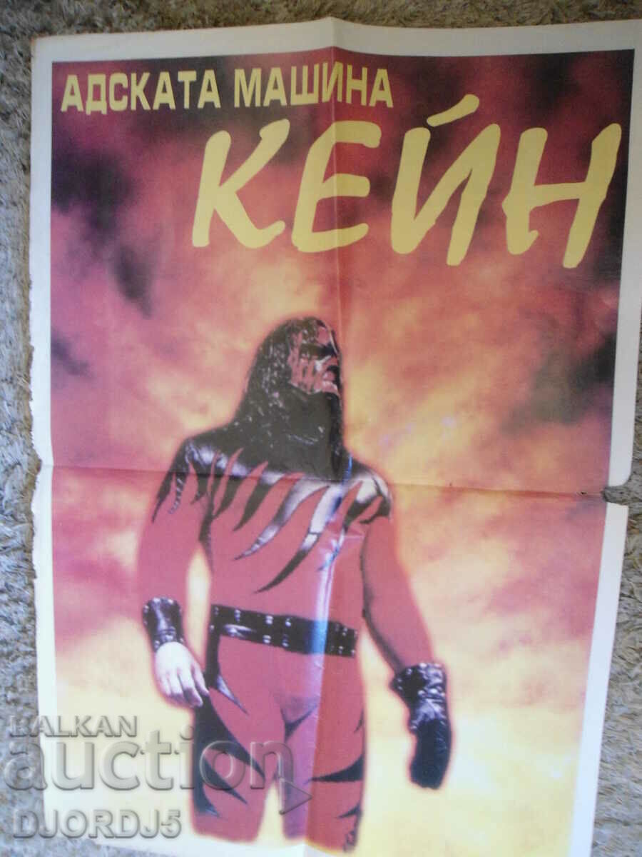 Auction "KEC" newspaper, 3-9.7.2001, issue 6, the best quality posters Auction "KEC" newspaper, 3-9.7.2001, issue 6, the best quality posters