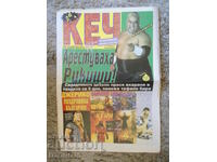 Ziarul "KEC", 3-9.7.2001, numarul 6, postere de cea mai buna calitate