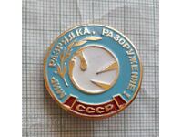 Insigna - Pace dezafectare dezarmare Porumbel păcii URSS