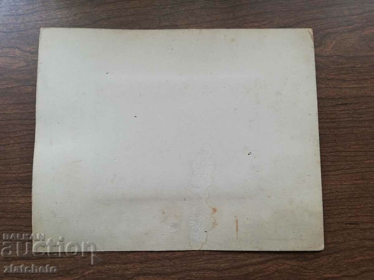 Livrarea Carton foto vechi Regatul Bulgariei - Livrarea Carton foto vechi Regatul Bulgariei -