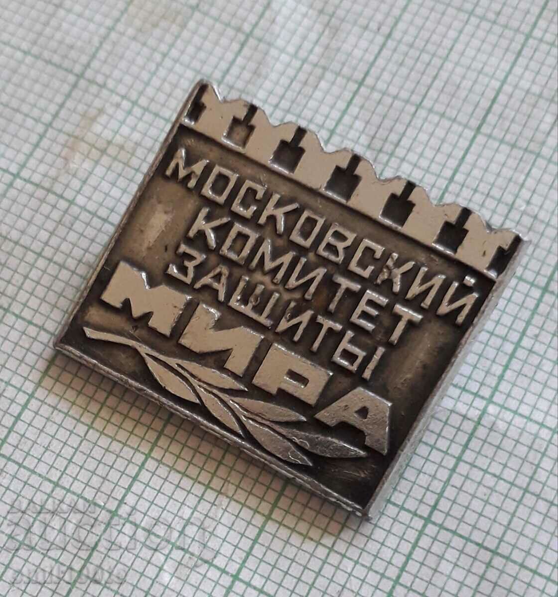 Auction Badge - Moscow Committee for Protection of Peace USSR Auction Badge - Moscow Committee for Protection of Peace USSR