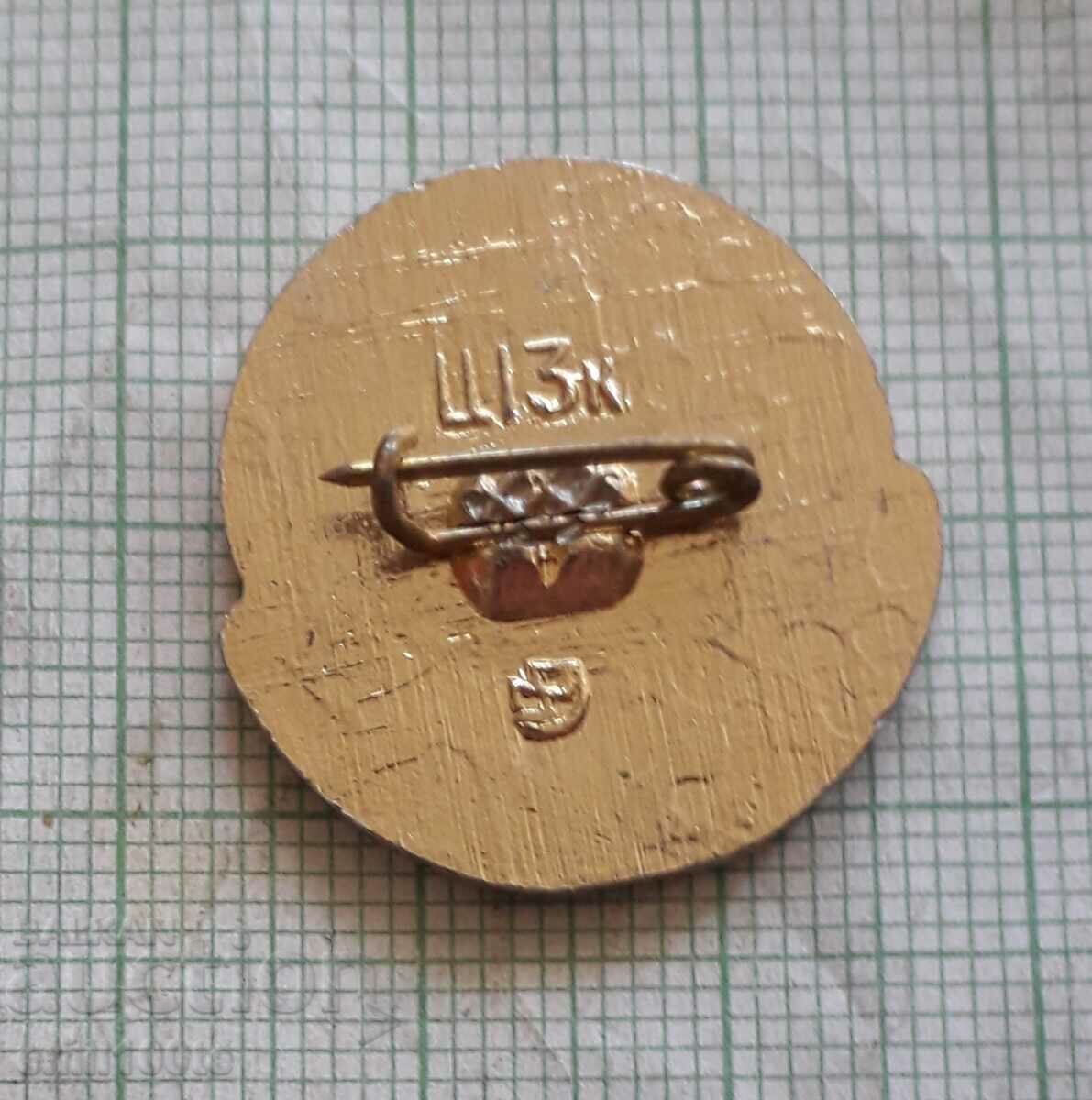 Delivery of Badge - World Congress of Peace-loving Forces Moscow 1973 Delivery of Badge - World Congress of Peace-loving Forces Moscow 1973