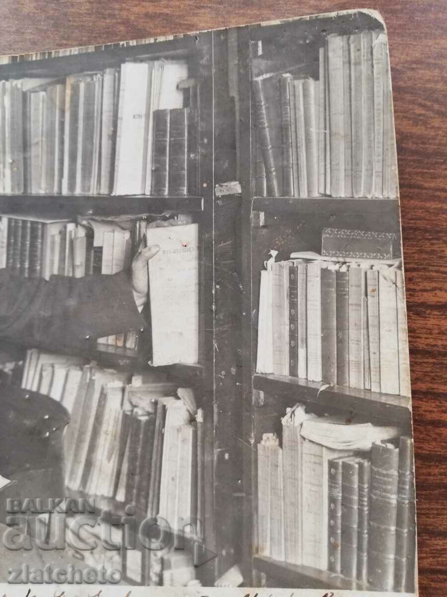 Licitație Fotografie veche Regatul Bulgariei - Licitație Fotografie veche Regatul Bulgariei -