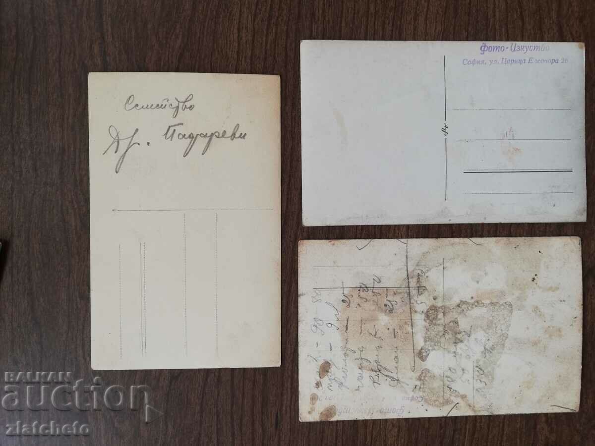 Παλιά φωτογραφία Βασίλειο της Βουλγαρίας - Τρεις φωτογραφίες* - 5 Παλιά φωτογραφία Βασίλειο της Βουλγαρίας - Τρεις φωτογραφίες* - 5