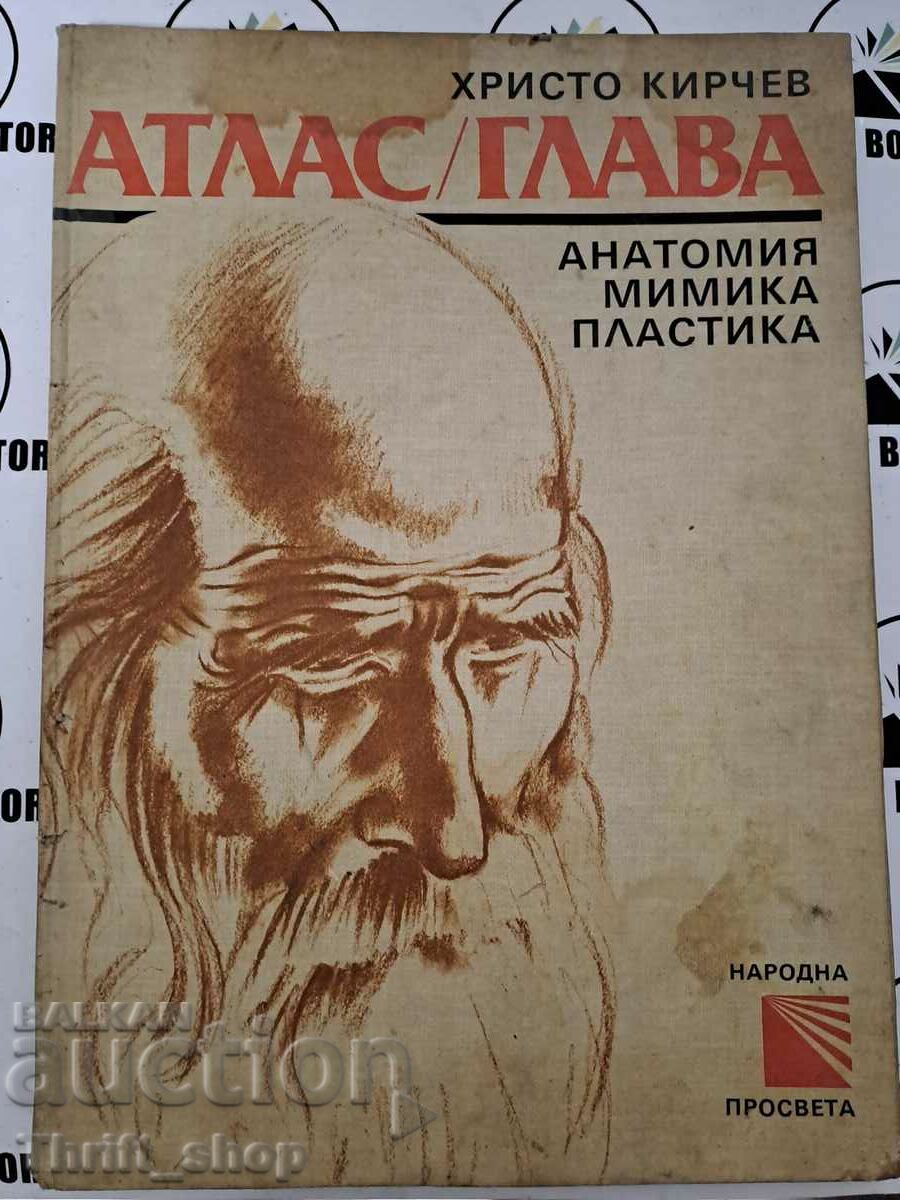 Atlas/Head Hristo Kirchev + autograph