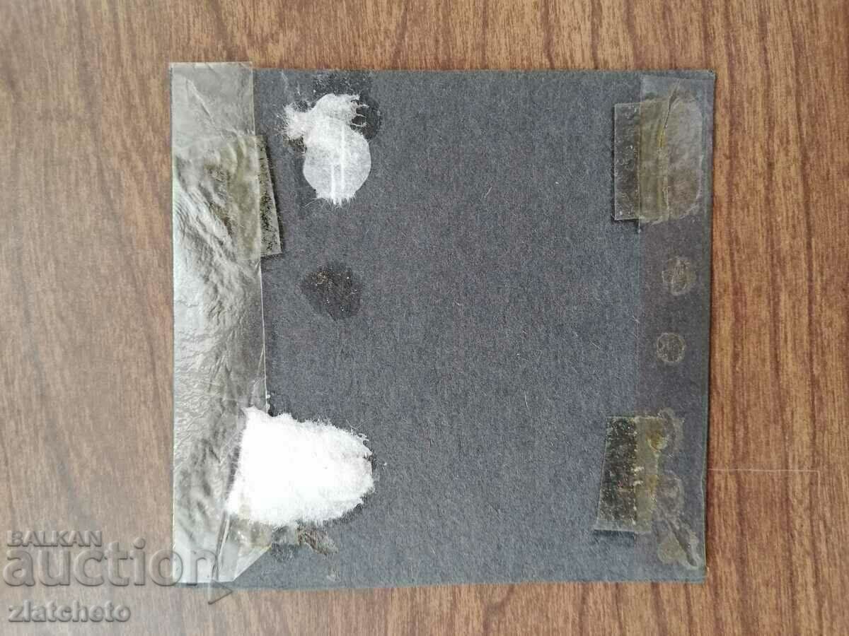 Delivery of Philatelic rarity! Receipt with stamp "Sofia Sredetse, 15.VI.80 Delivery of Philatelic rarity! Receipt with stamp "Sofia Sredetse, 15.VI.80