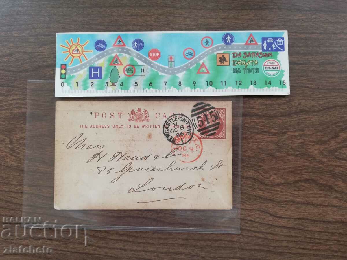 Postcard - 1886 to London with price 50.00 BGN | € 25.56 Postcard - 1886 to London with price 50.00 BGN | € 25.56