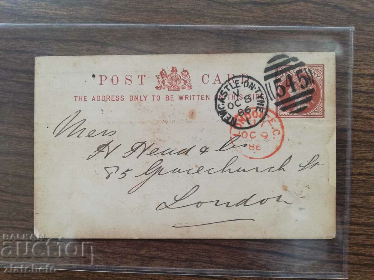 Postcard - 1886 to London