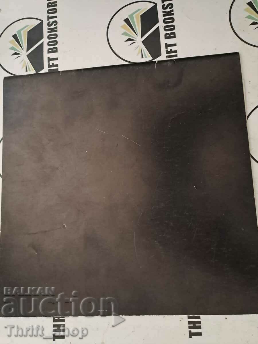 Аукцион Карикатури Георги Чалъков + пожелание Аукцион Карикатури Георги Чалъков + пожелание