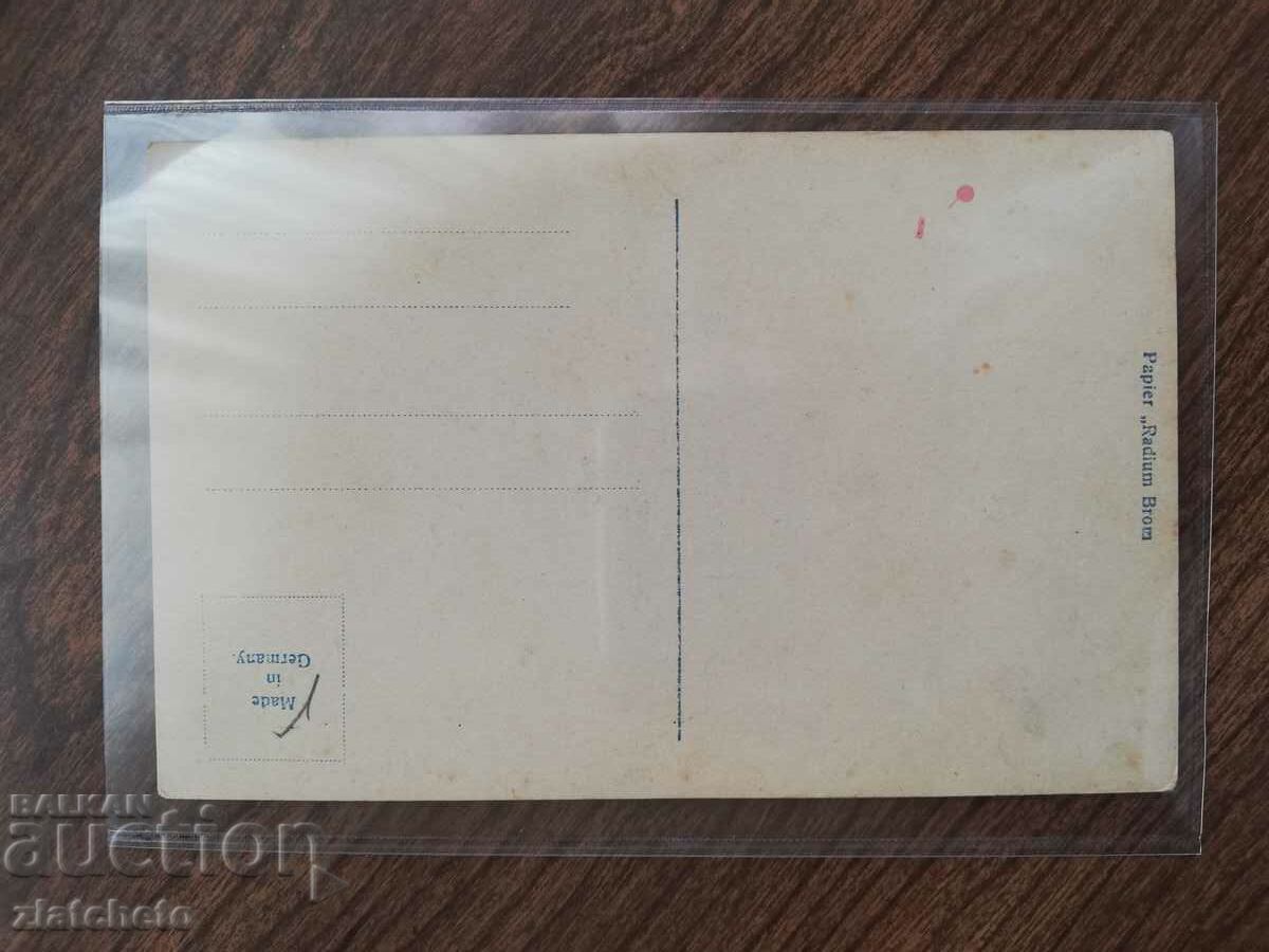 Licitație Cartea poștală a Rusiei țariste - Licitație Cartea poștală a Rusiei țariste -