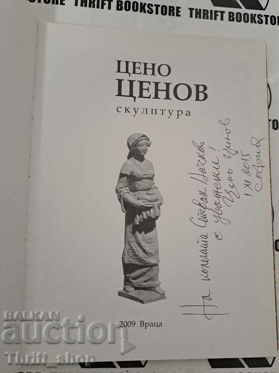 Цено Ценов Скулптура + пожелание с цена 38.89 лв. | € 19.88 Цено Ценов Скулптура + пожелание с цена 38.89 лв. | € 19.88