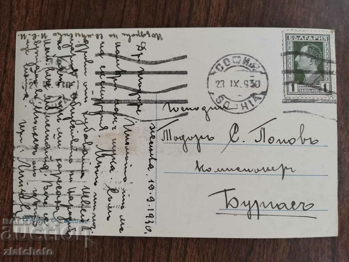 Auction Postcard Geneva 1930 Auction Postcard Geneva 1930