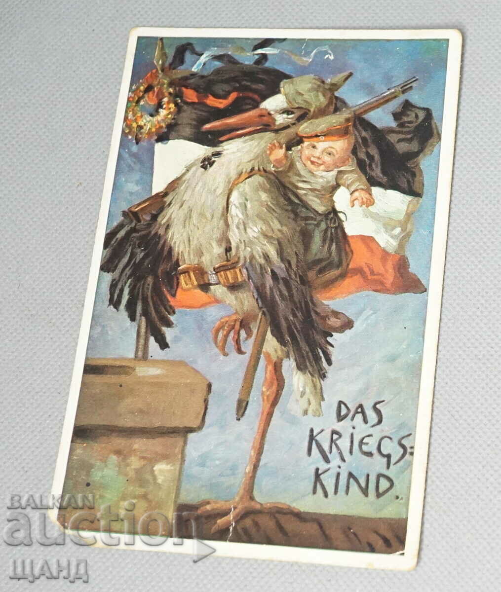 1917 Germany Postcard lito child of war