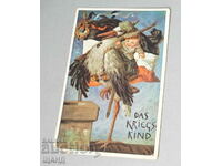 1917 Γερμανία Καρτ ποστάλ lito παιδί του πολέμου