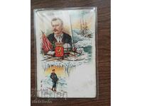 Frittjof Nansen postcard. Lithographic and rare