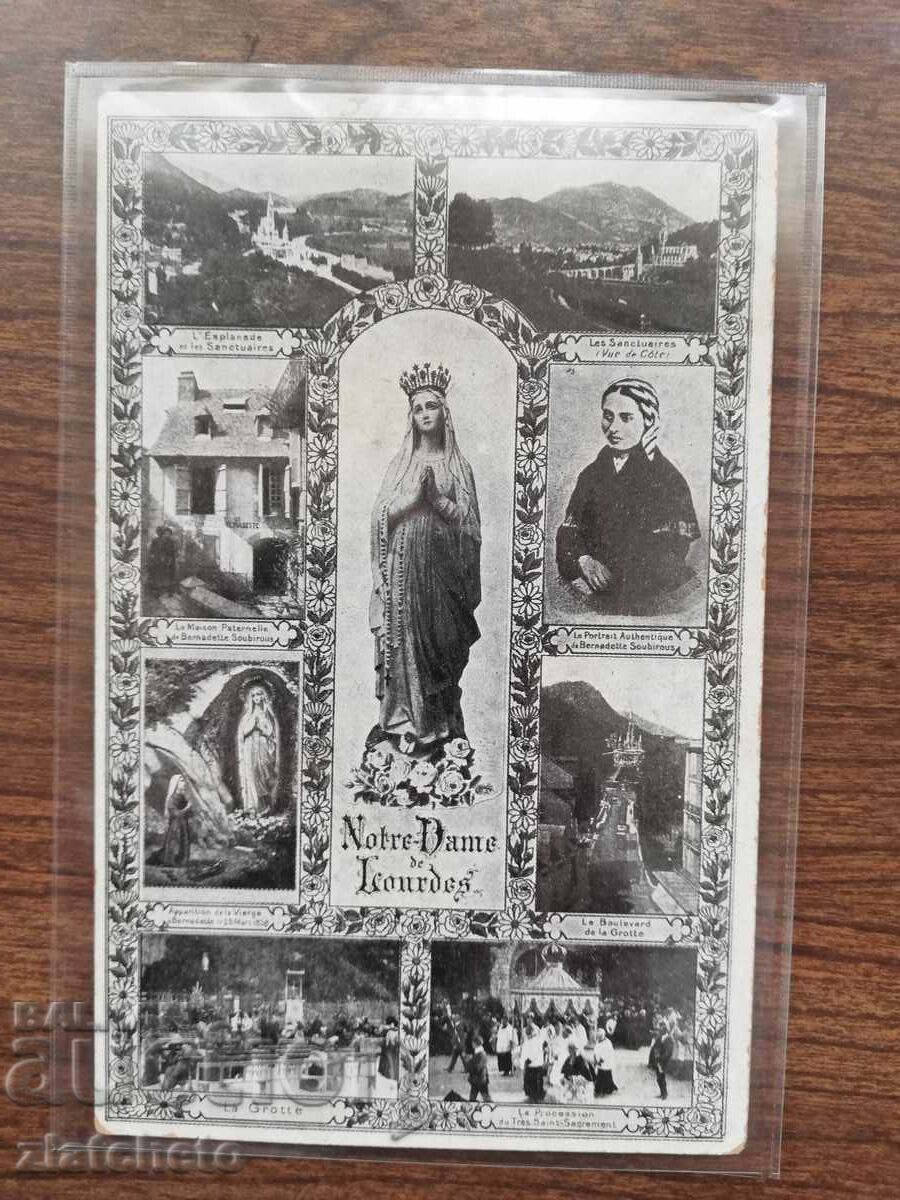 Ταχυδρομική κάρτα PSV, Σκόπια - Μπουργκάς 1916