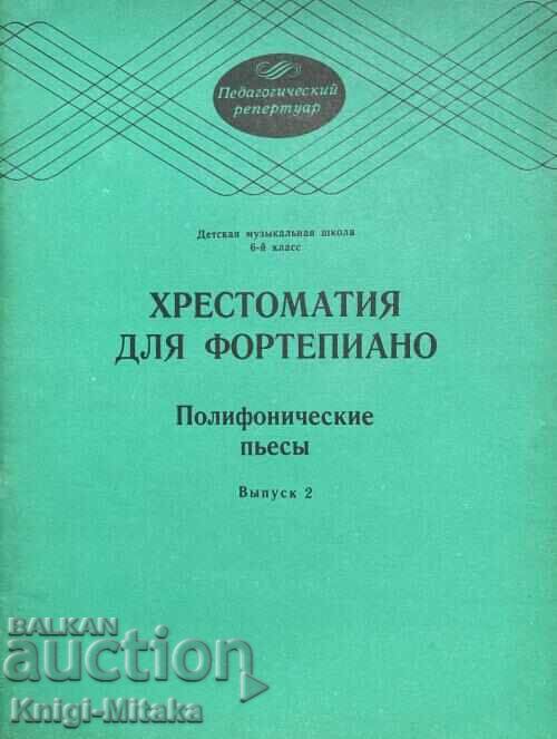 Chrestomatiya pentru pian - Piese polifonice. Vol. 2