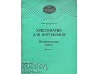 Chrestomatiya for piano - Polyphonic pieces. Vol. 2