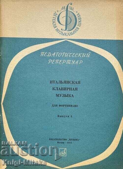 Muzică italiană de pian pentru pian. Lansarea 5