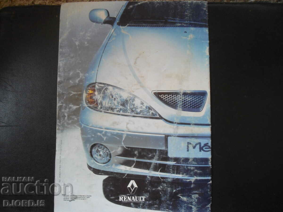 Σειρά RENAULT 2000 - 7 Σειρά RENAULT 2000 - 7